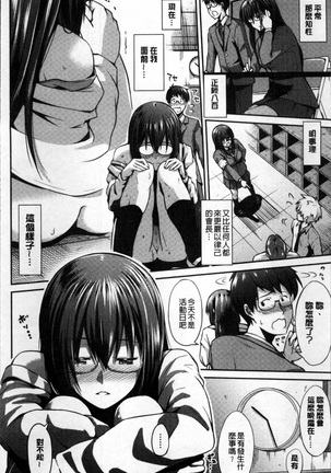 Yuganda Kazoku Page #151