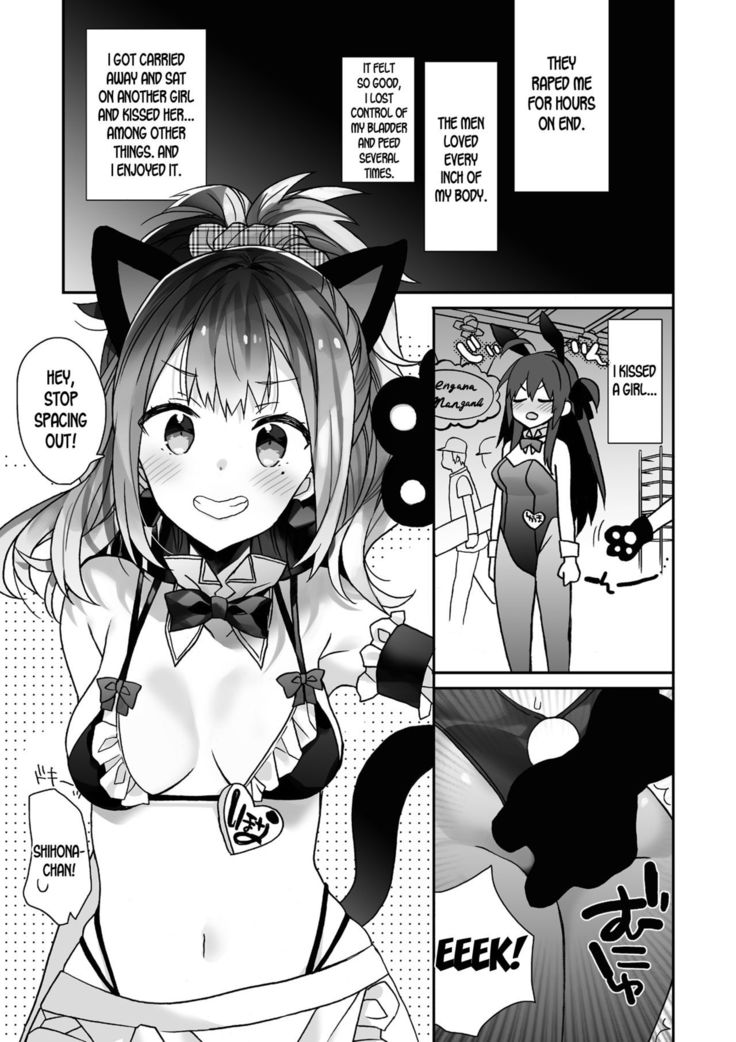 Nyotaika Shita Ore no Tadareta Makura Eigyou Seikatsu