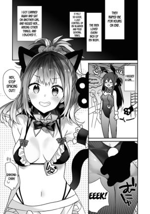 Nyotaika Shita Ore no Tadareta Makura Eigyou Seikatsu Page #25