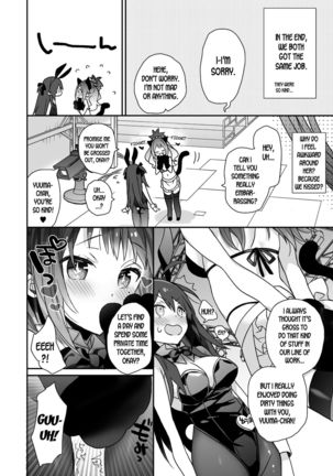 Nyotaika Shita Ore no Tadareta Makura Eigyou Seikatsu Page #26