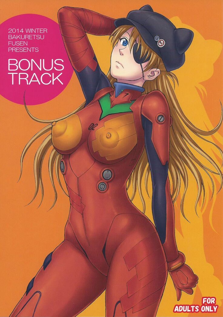 BONUS TRACK