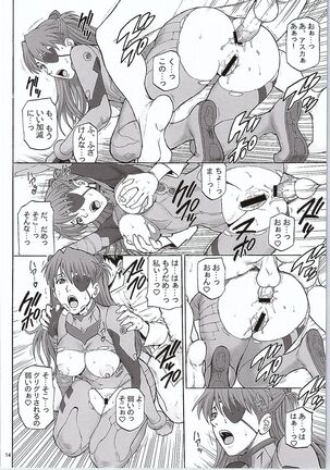 BONUS TRACK Page #13