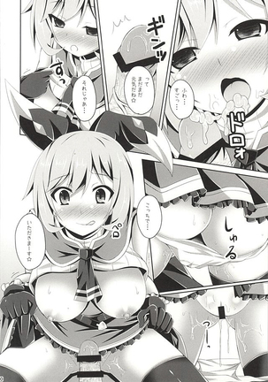 Clarice-chan ga Saikawa! Iei☆ Page #9