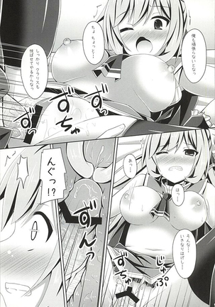 Clarice-chan ga Saikawa! Iei☆ Page #14
