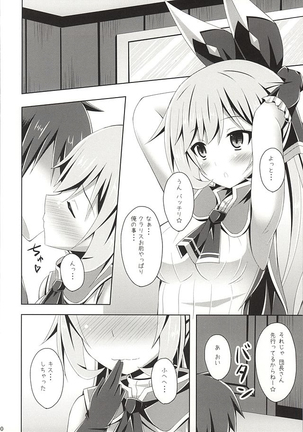 Clarice-chan ga Saikawa! Iei☆ Page #19