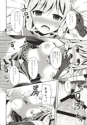 Clarice-chan ga Saikawa! Iei☆ Page #15