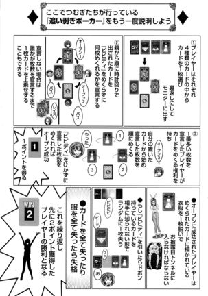 Namaiki! 2017-01