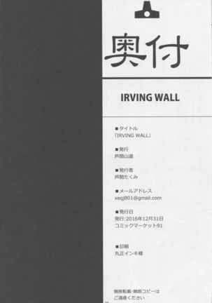 IRVING WALL - Page 25