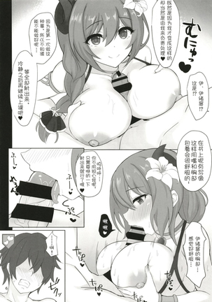 Image 8715266