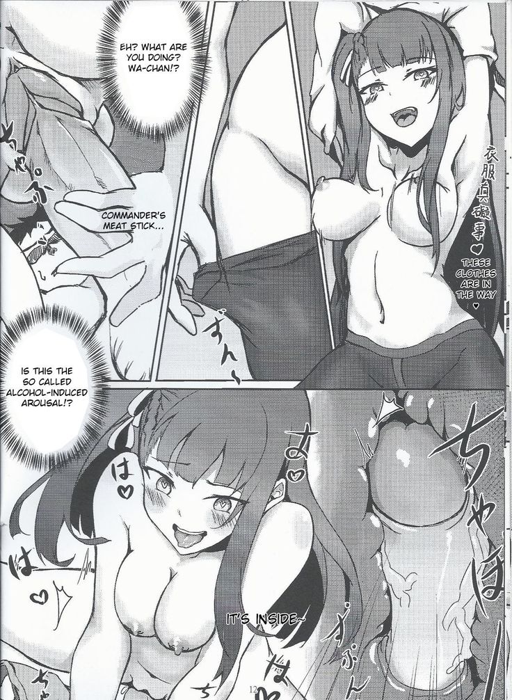 I don't know what to title this book, but anyway it's about WA2000