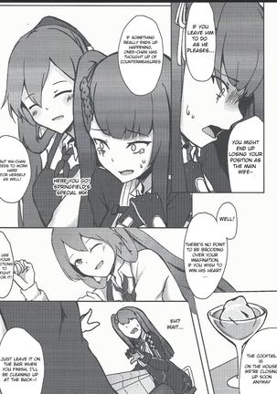 I don't know what to title this book, but anyway it's about WA2000 Page #6