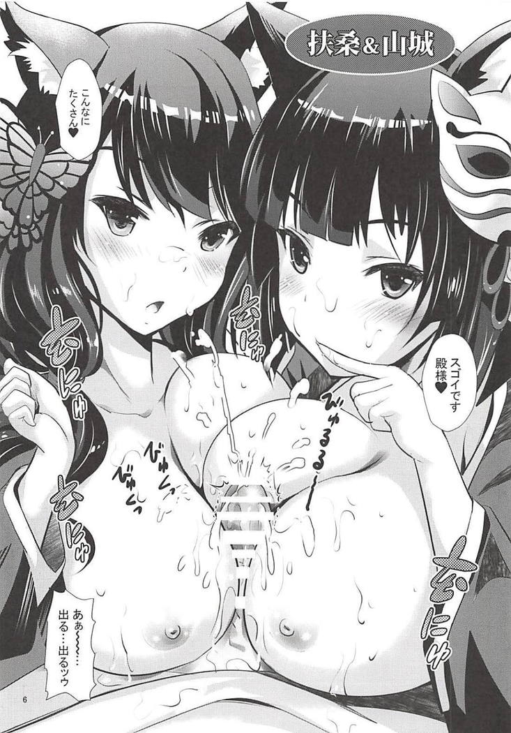 エンプラやハムマンなどが登場するスタジオBIG-XのC94限定本!!