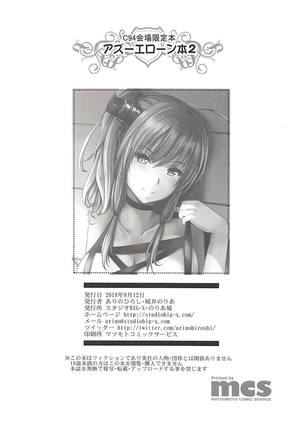 Image 4811529