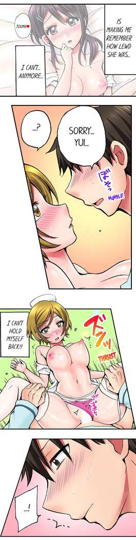 Pranking the Working Nurse Ch.6/?