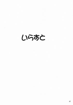 Megami-sama Ryoujoku 2 |여신님 능욕2 Page #48