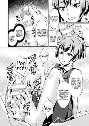 Nuinui no Shasei Kanri | Nuinui's Ejaculation Management - Page 15