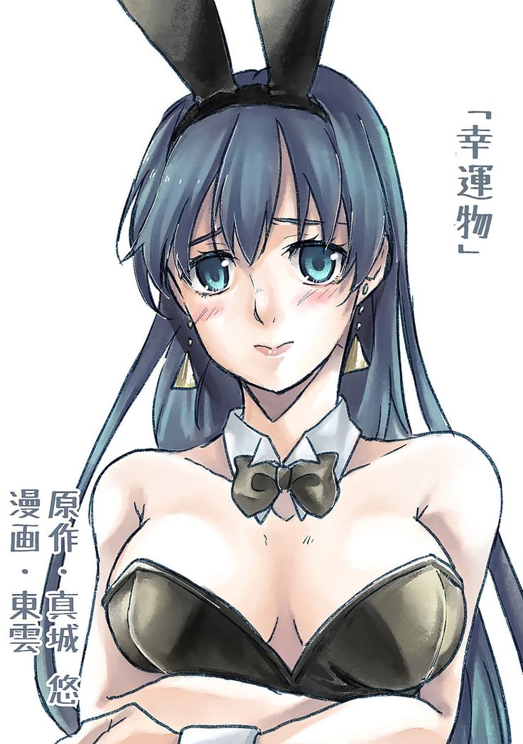 Nyotaika Sareta Otokonoko-tachi