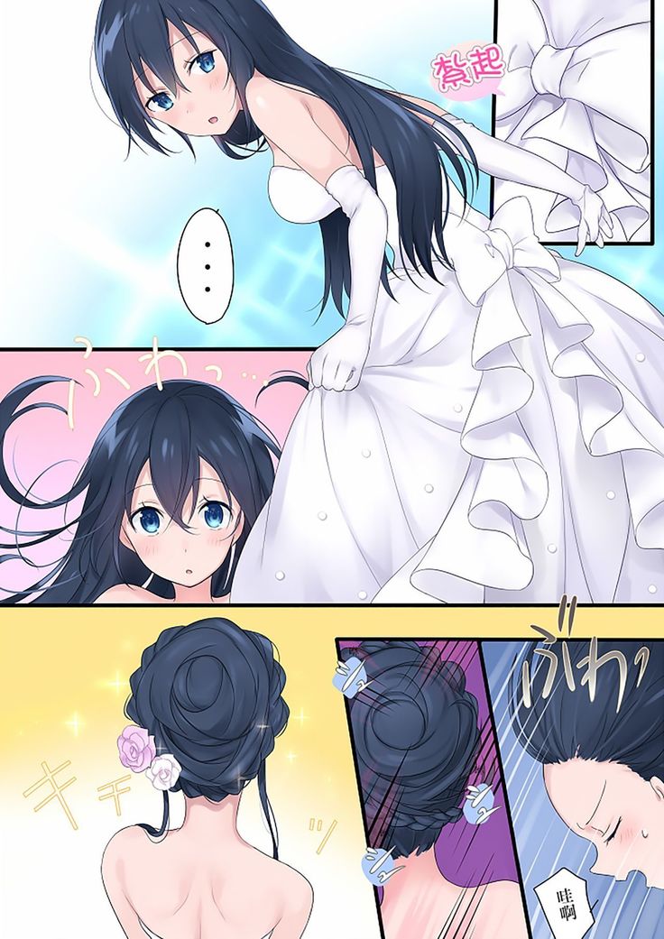 Nyotaika Sareta Otokonoko-tachi
