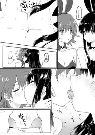 Nyotaika Sareta Otokonoko-tachi Page #46