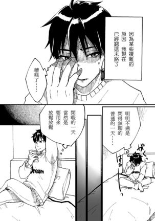 Image 4223818