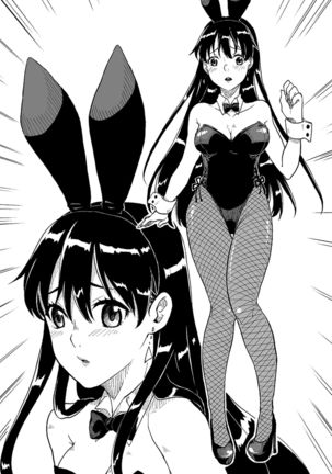 Nyotaika Sareta Otokonoko-tachi Page #13