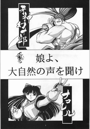 Seijin Page #1