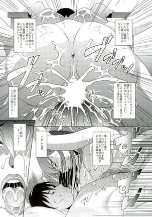 Boku Dake ga Ikenai Machi Page #23