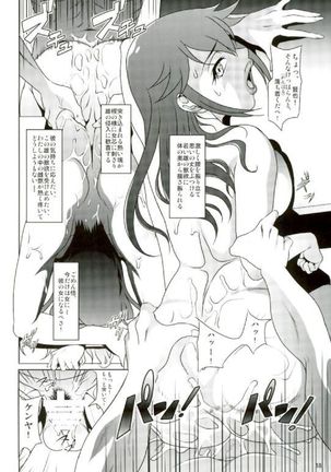 Boku Dake ga Ikenai Machi Page #17