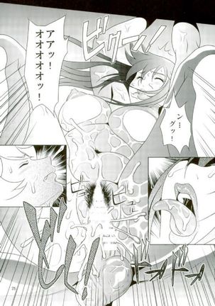 Boku Dake ga Ikenai Machi Page #24