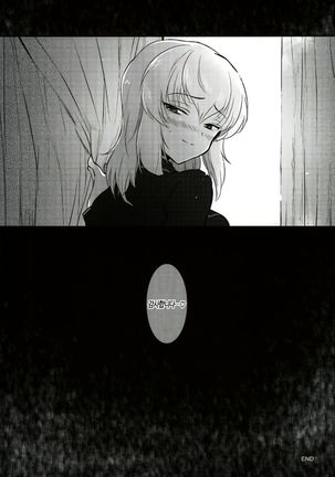 Nishizumi Refre | 니시즈미 리프레쉬 - Page 30