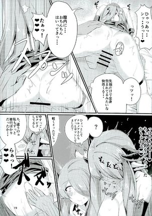 Narmaya Onee-san no Onayami Kaiketsu Page #17