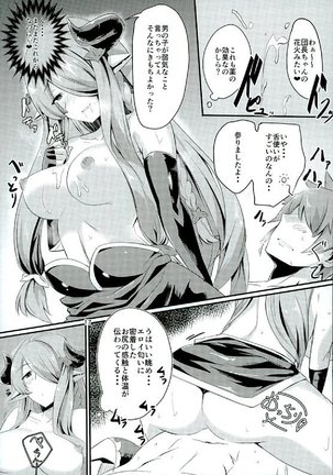 Narmaya Onee-san no Onayami Kaiketsu - Page 15