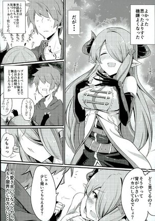 Narmaya Onee-san no Onayami Kaiketsu