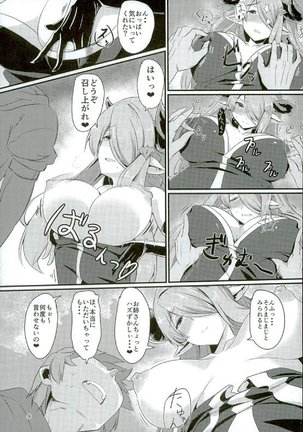 Narmaya Onee-san no Onayami Kaiketsu Page #7