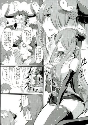 Narmaya Onee-san no Onayami Kaiketsu