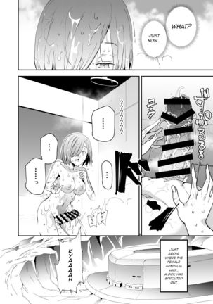 Handle-tsuki Rayshift Hole - Futanari Chinko de Jibun to H - Page 5