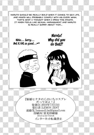 Shinkon Hinata no Kunoichi Cosplay datteba yo! Page #18