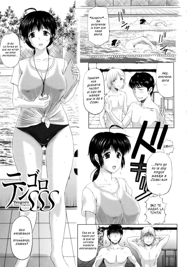 Sonotoki, Kanojo wa... Ch. 1-5