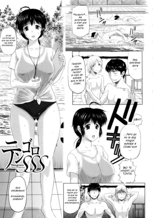 Sonotoki, Kanojo wa... Ch. 1-5 - Page 47