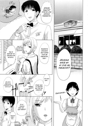 Sonotoki, Kanojo wa... Ch. 1-5 - Page 57