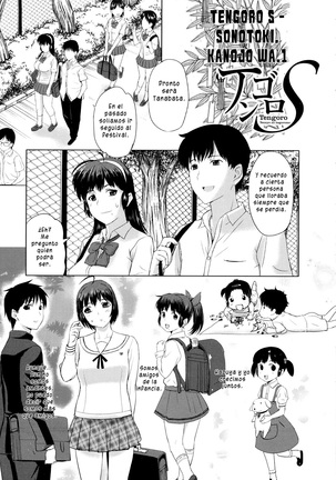 Sonotoki, Kanojo wa... Ch. 1-5