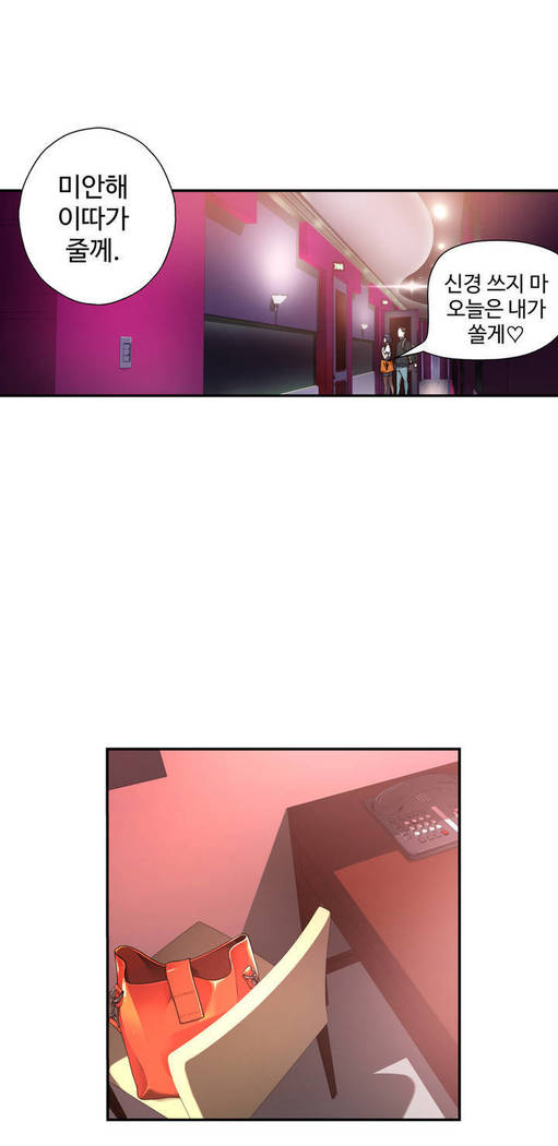 Tissue Thieves Ch.1-30