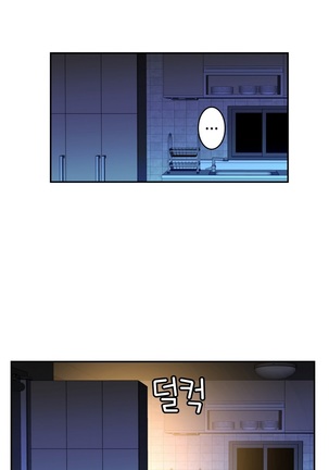 Tissue Thieves Ch.1-30 - Page 648