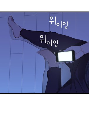 Tissue Thieves Ch.1-30 - Page 1002