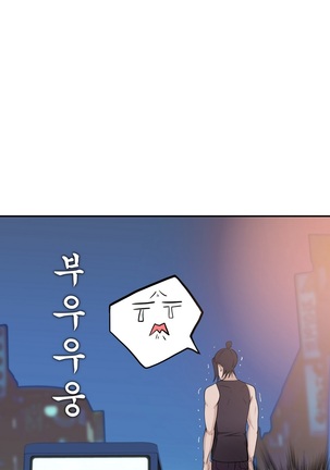 Tissue Thieves Ch.1-30 Page #569