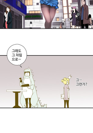 Tissue Thieves Ch.1-30 Page #67