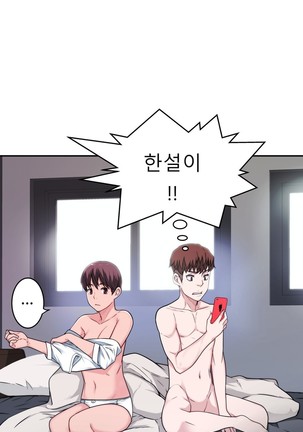 Tissue Thieves Ch.1-30 Page #718