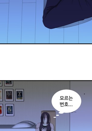 Tissue Thieves Ch.1-30 Page #998