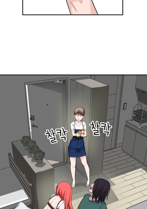 Tissue Thieves Ch.1-30 Page #702