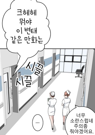 Tissue Thieves Ch.1-30 Page #565